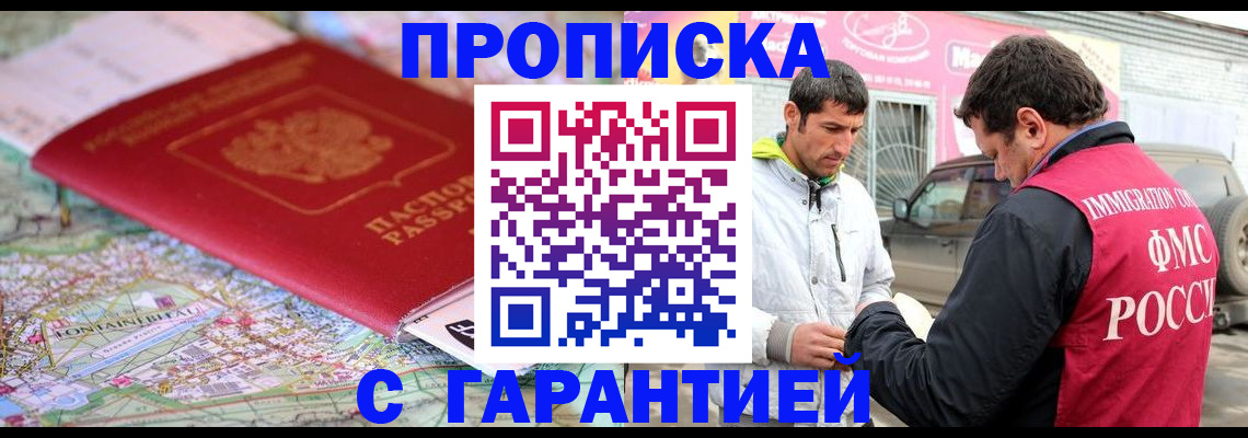 временная регистрация госуслуги в Данилове